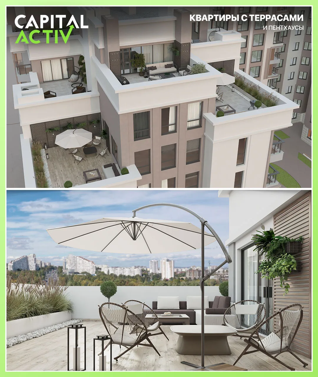 Capital Activ: Весеннее предложение на недвижимость, скидки до - 20%