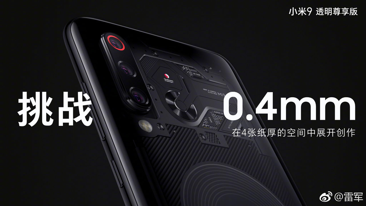 Xiaomi готовится удивить мир прозрачным смартфоном