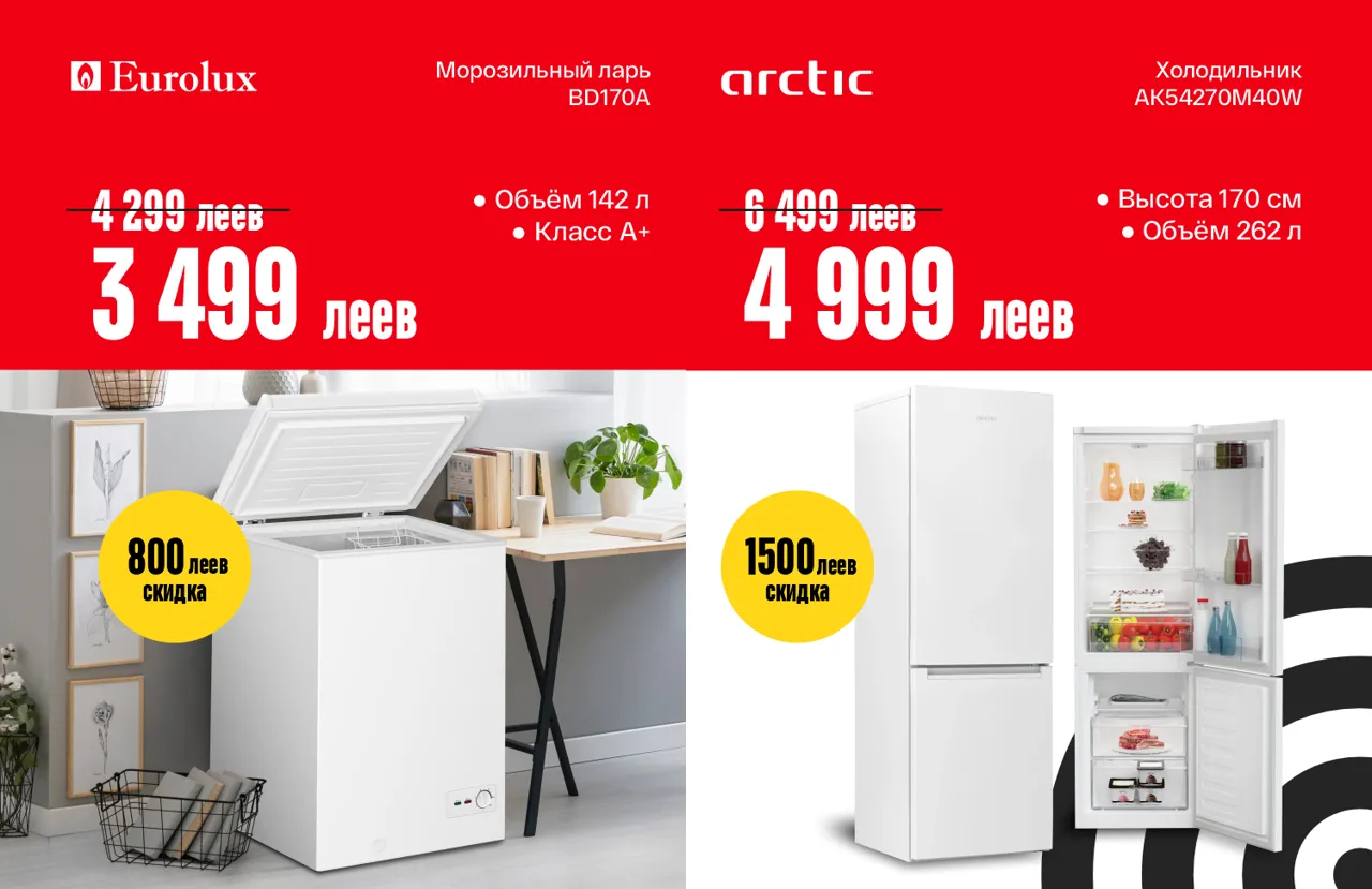 Bomba: Black Friday отменяется