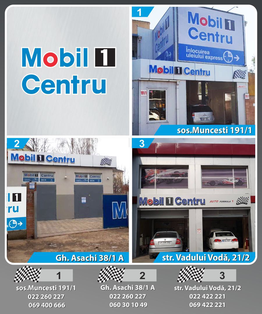 Mobil 1 Centru: Второй литр масла Mobil бесплатно ®