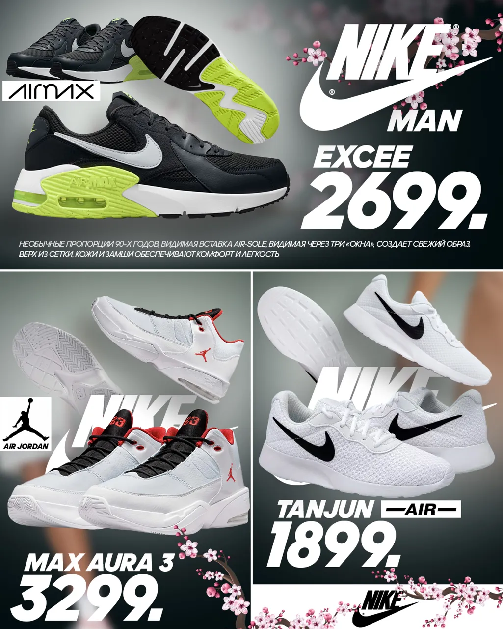 Nike: Новое поступление коллекции весна-лето 2022