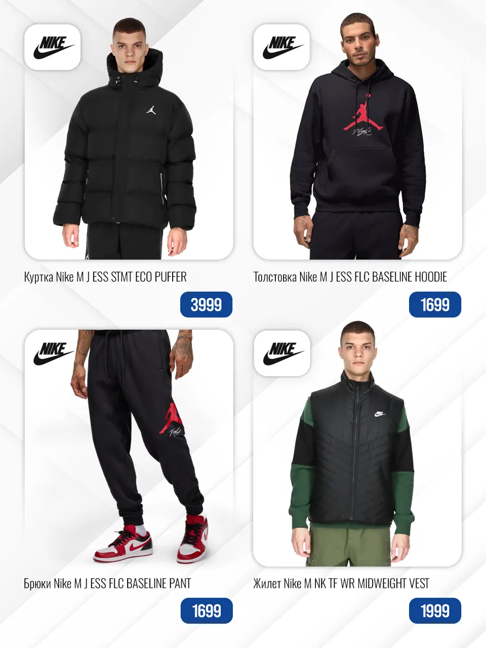 Nike: Как кроссовки назовете, так они и побегут