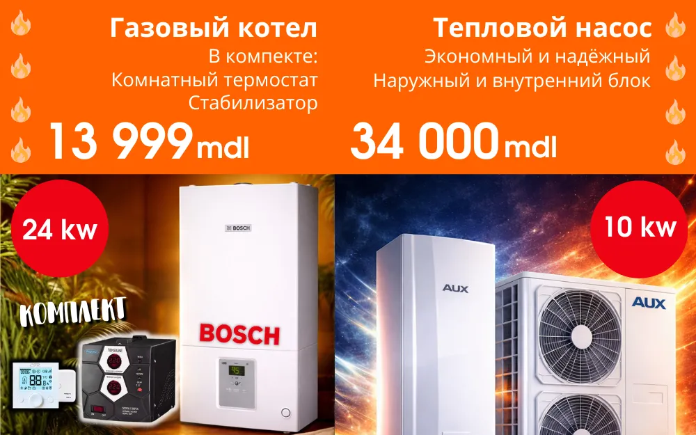 Teploff: Котлы и кондиционеры до -30%, доставка 0 лей