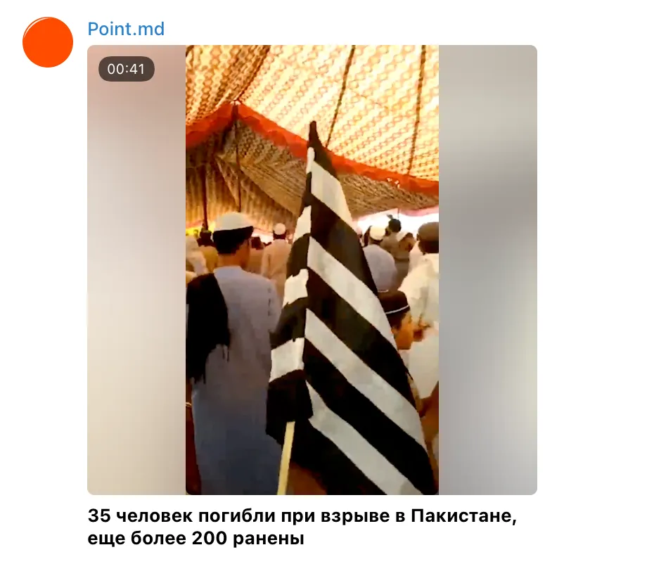 В Пакистане 35 человек погибли при взрыве на политическом митинге