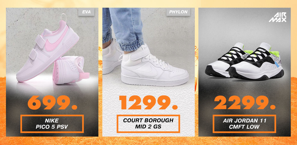 Nike: Новая осенняя коллекция уже в продаже