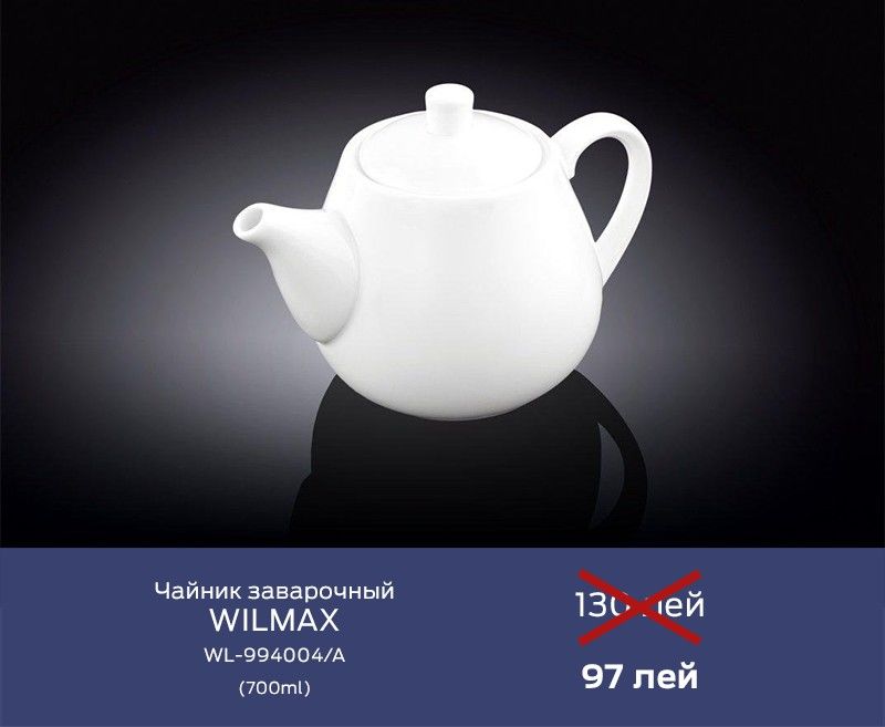 Gipfel: Скидки для нетерпеливых ®