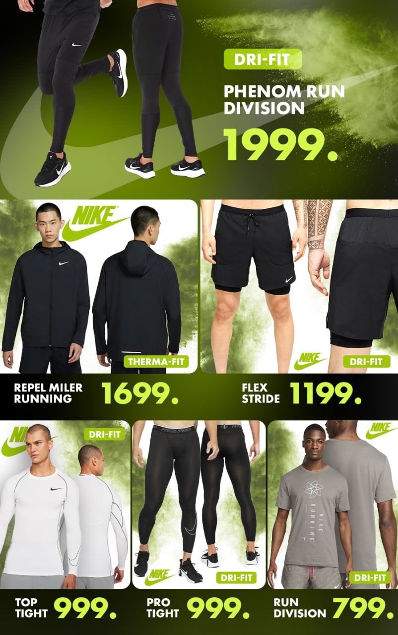 Nike: Глобальный запуск новой коллекции Nike Training 2022