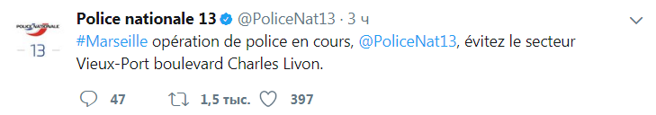 Franța: O mașină a intrat în două stații de autobuz. O persoană a murit