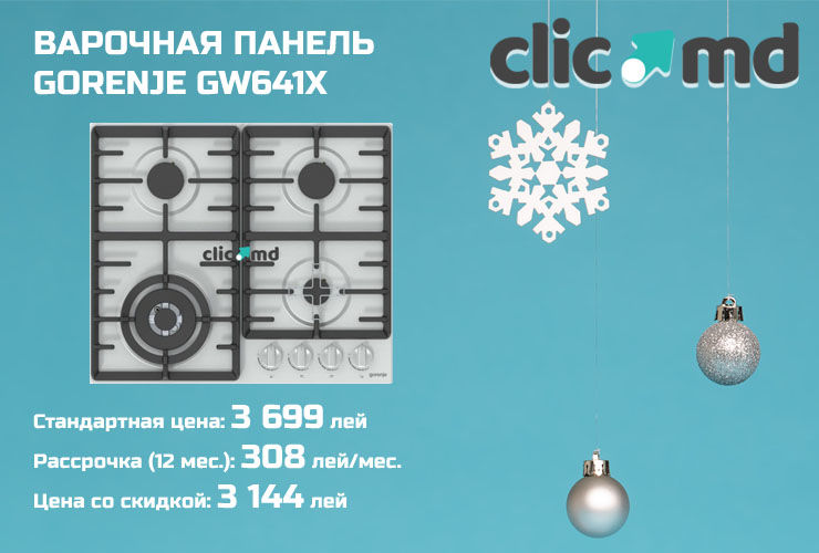 Clic.md: Новогодние предложения со скидками и особой рассрочкой ®