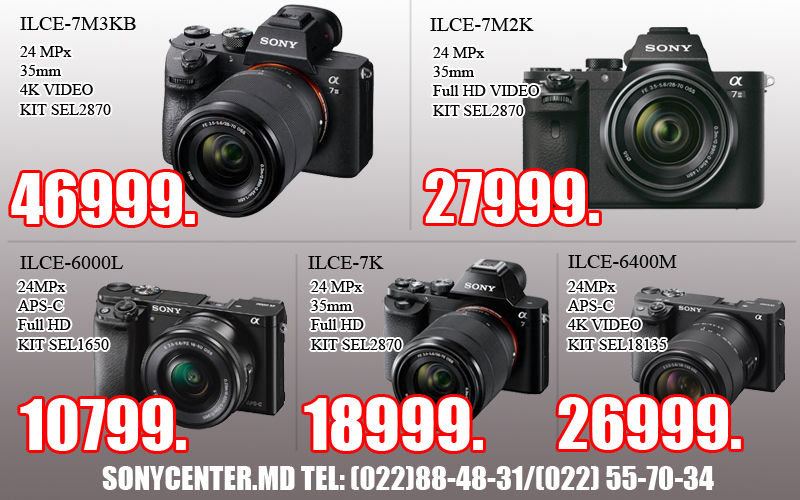 Sonycenter: Скидки в период кампании Black Friday с 15 по 30 ноября ®