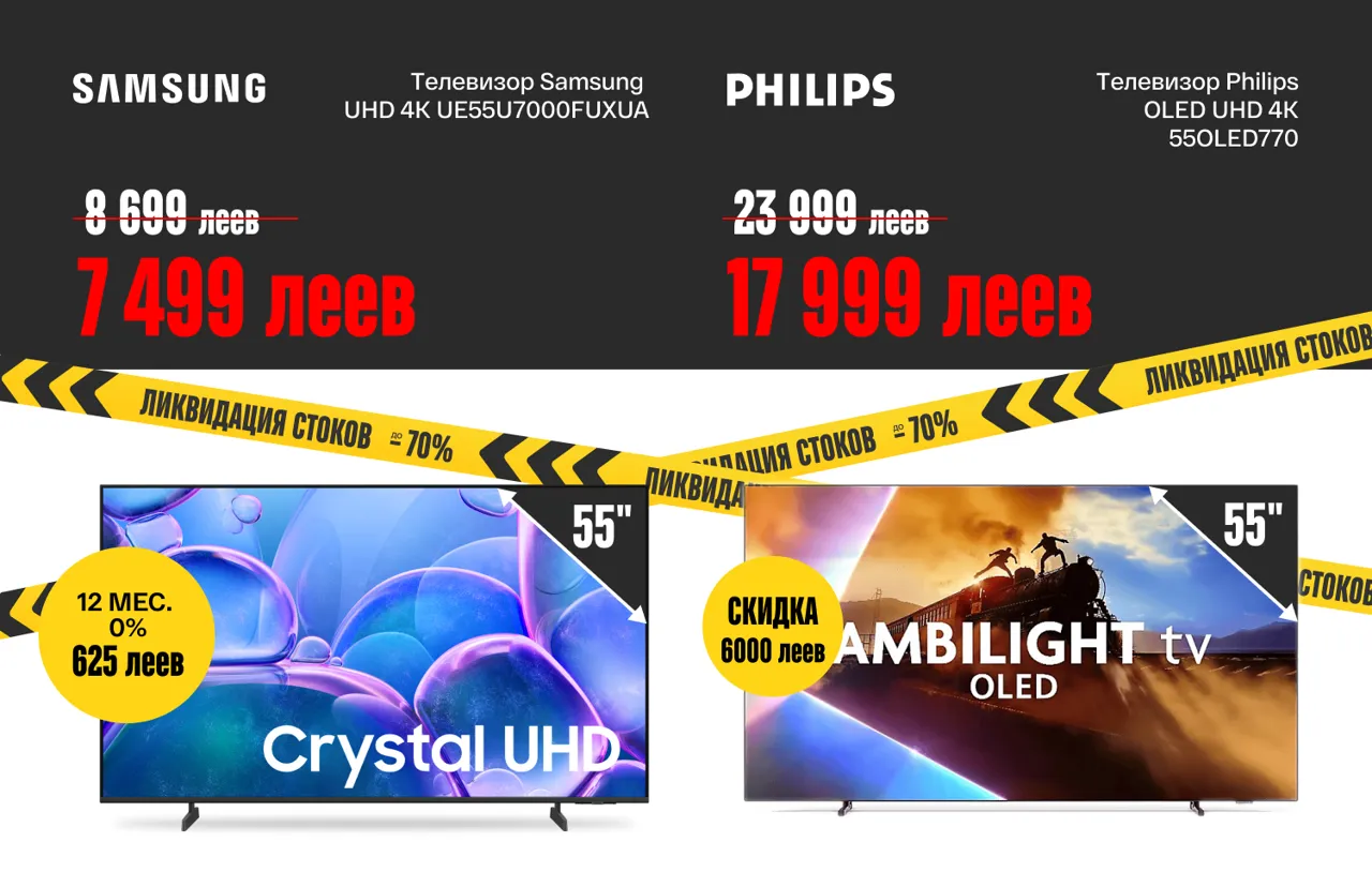 Bomba: На всех не хватит - более 3000 товаров со скидками до −70%