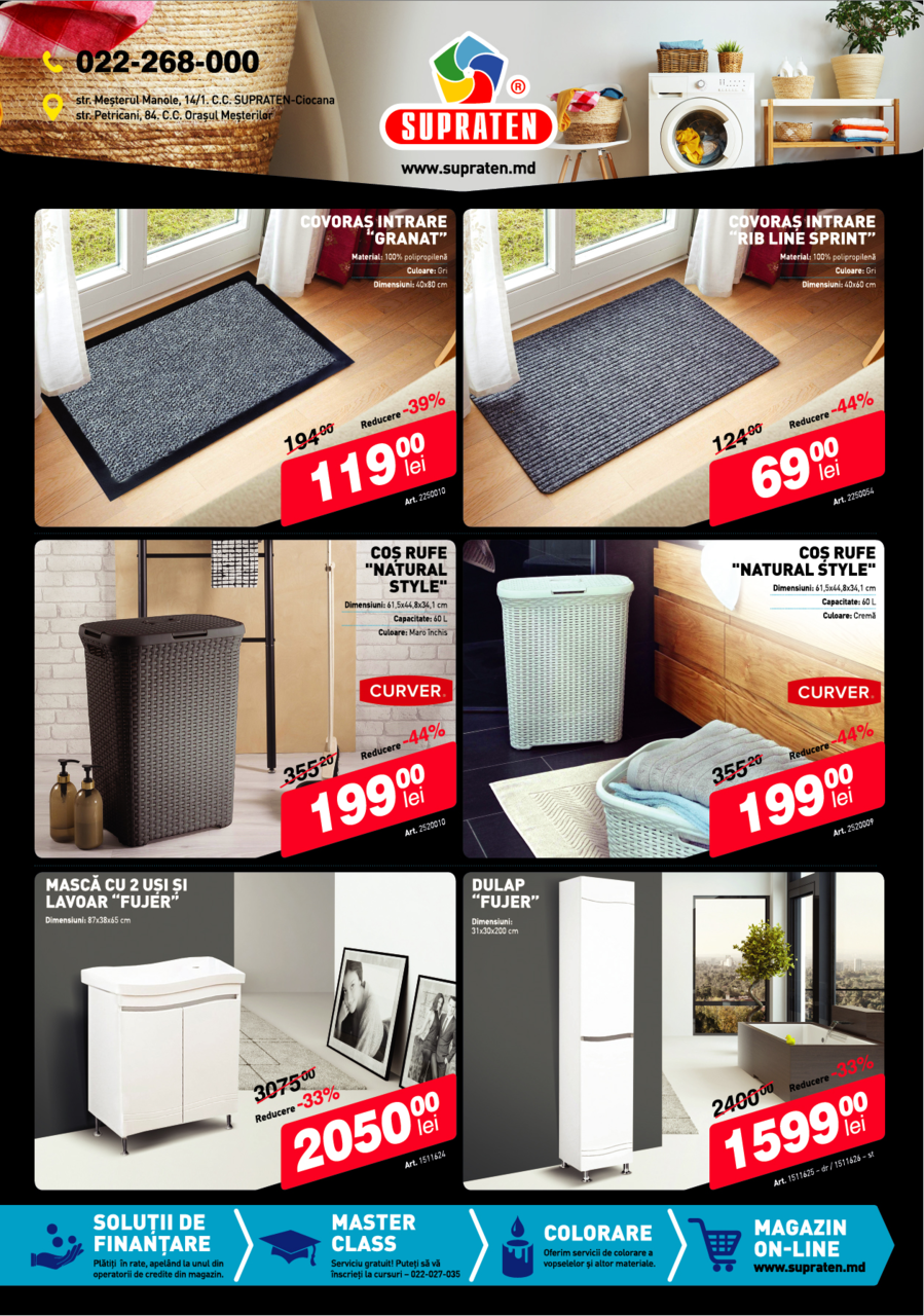 Неделя Black Friday в Supraten ®