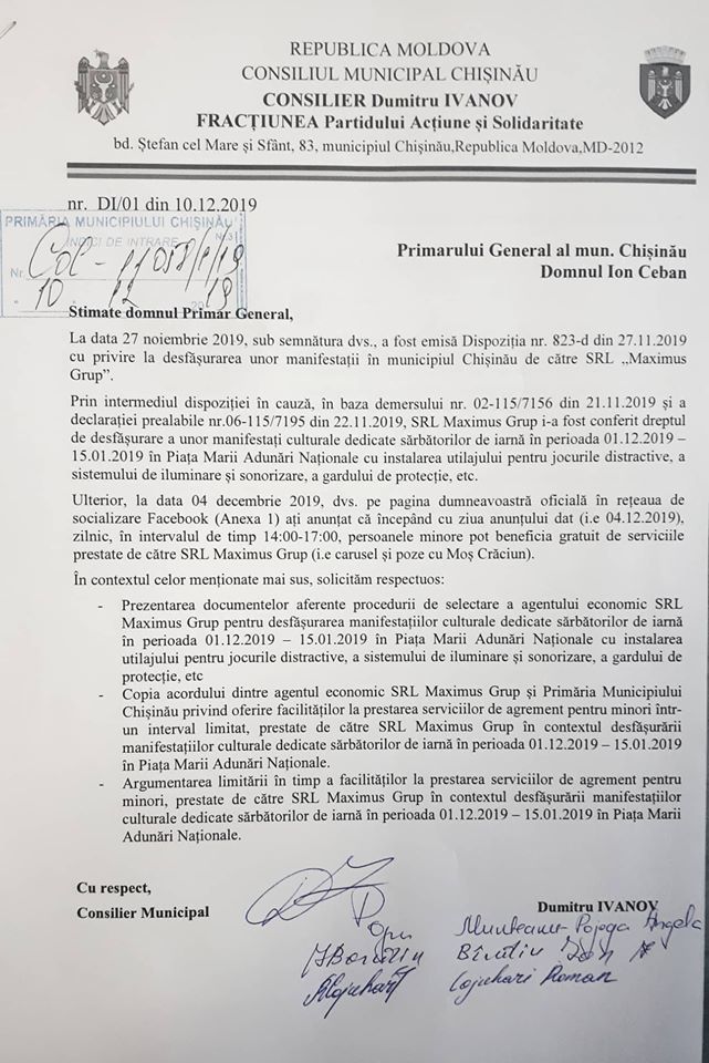 Советники PAS просят объяснений относительно компании, организующей Рождественскую ярмарку