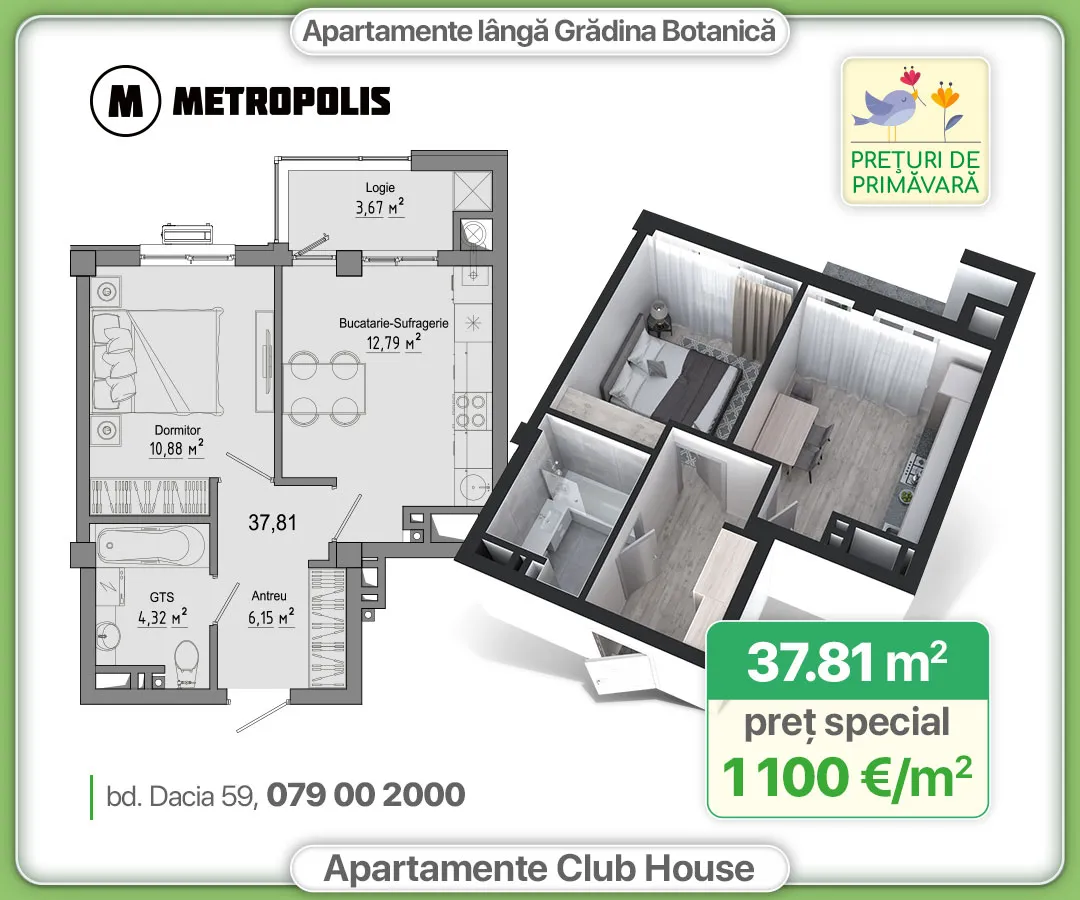 Metropolis: Trăiește aproape de natură. Prețuri de la 1100 €/m²