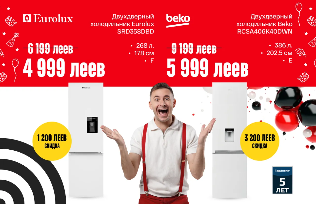 Bomba отмечает 23 года: Скидки до 50% по случаю дня рождения сети