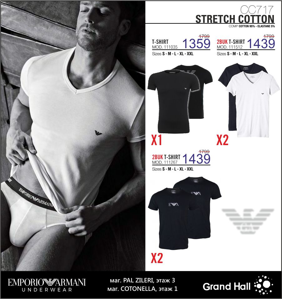 Emporio Armani Underwear Men: 10 дней скидки - 20% на все! ®