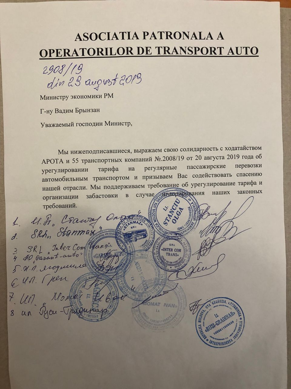 Перевозчики настаивают на повышении тарифов и грозят забастовками