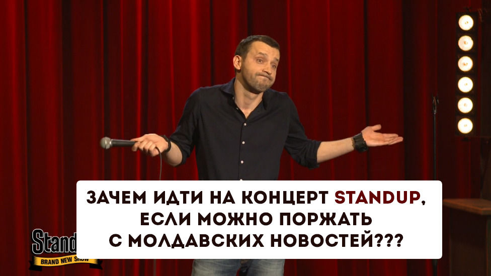 Определены победители конкурса мемов про Молдову