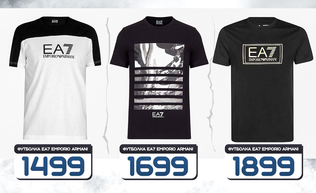 EA7 Emporio Armani: Новая зимняя коллекция 2021 в продаже