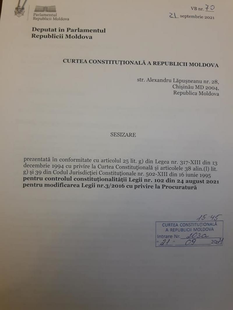 Боля и Воронин обратились в КС по поводу закона о прокуратуре