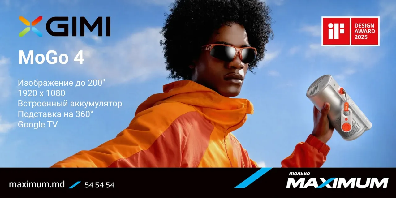 Maximum представляет Xgimi в Молдове: мировая звезда Smart-проекторов уже на полках