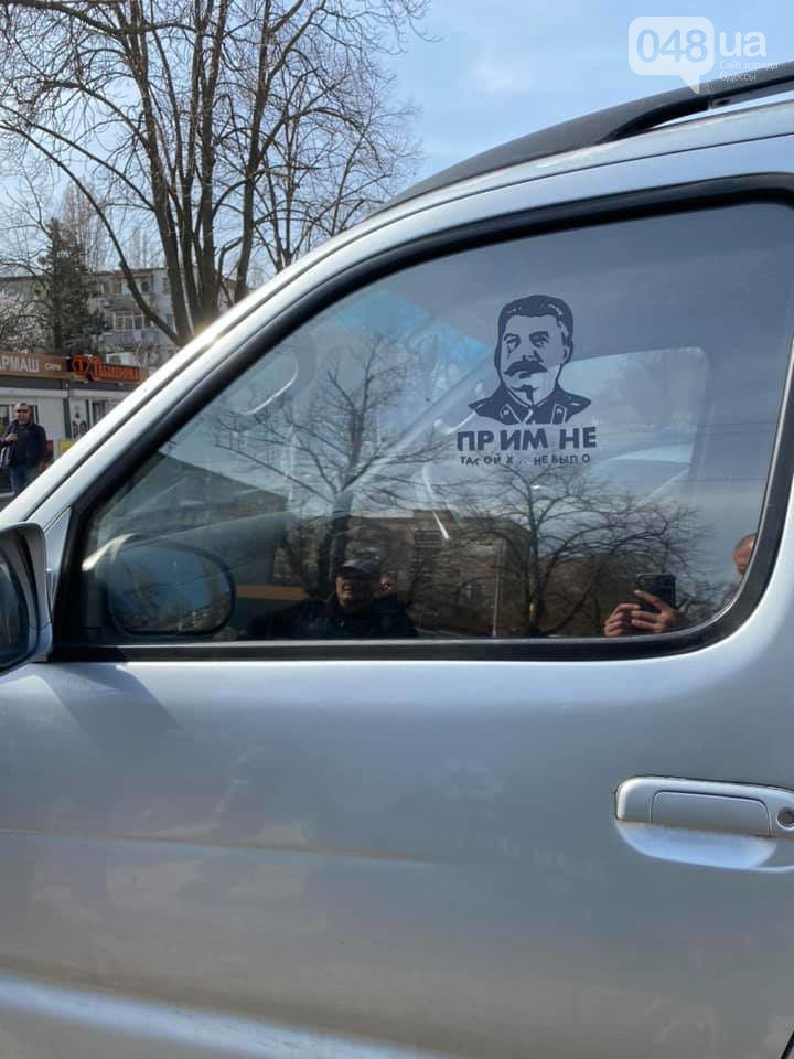 В Одессе произошла массовая драка из-за портрета Сталина на автомобиле