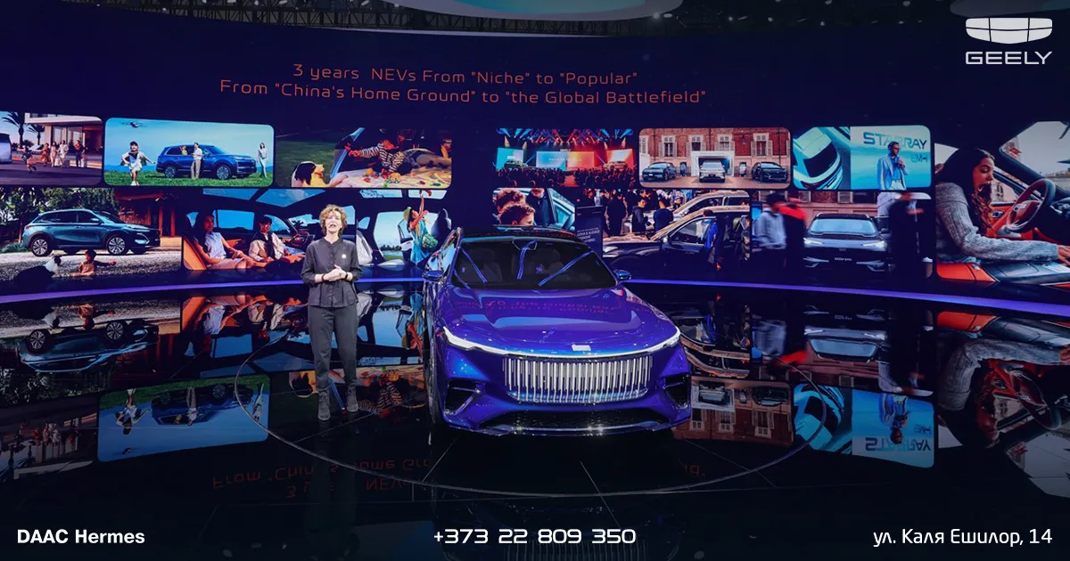 Geely представила концепцию Full-Domain AI 2.0 на Auto China 2026