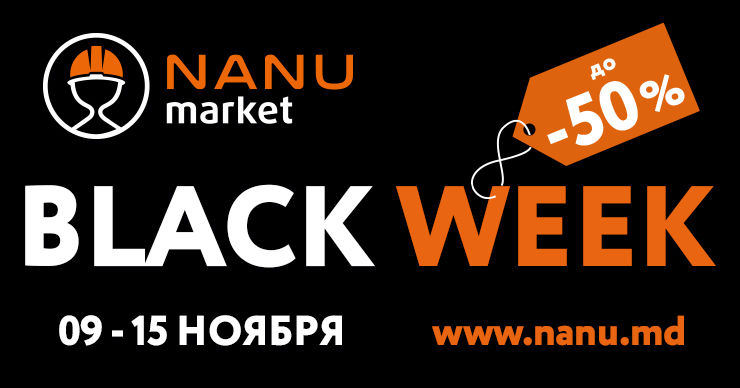 Nanu: У всех Black Friday, а у Nanu Market Black Week