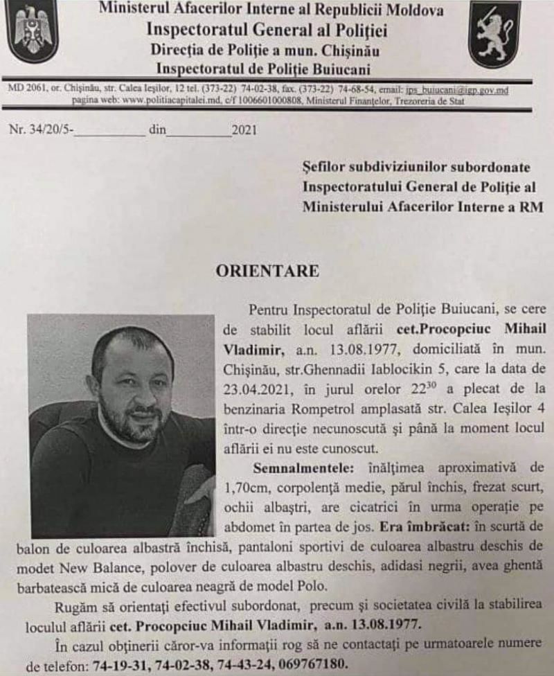 В столице разыскивают пропавшего неделю назад мужчину