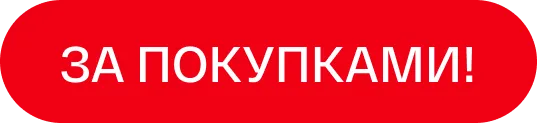 Bomba: Последние 5 дней – до -70% на холодильники и стиральные машины