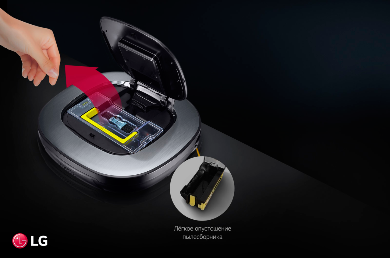 Lg Hom-Bot: Каждый день праздник ®