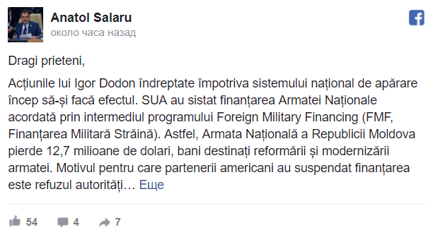 Шалару намерен привлечь Додона к уголовной ответственности