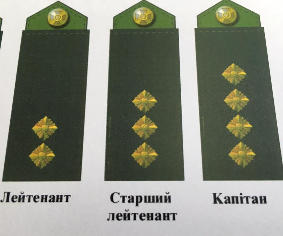 На Украине советские звезды на погонах военных заменили ромбами