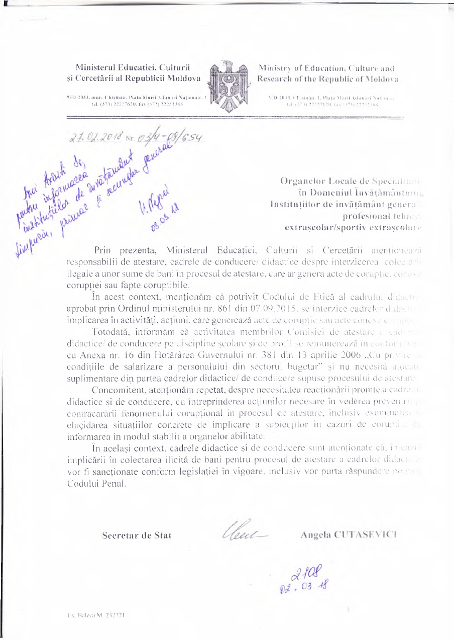 Минобразования напомнило дидактическим кадрам о запрете на сбор денег в школах и детсадах