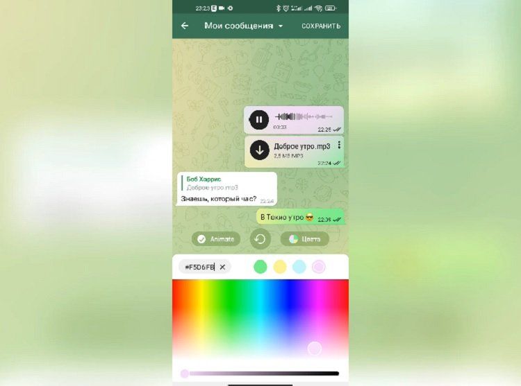 Вышла бета-версия Telegram 8.0 со множеством новых функций