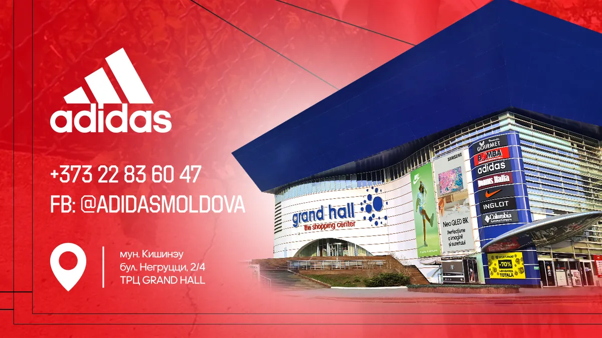 Adidas: Только 10 дней скидки на кроссовки до 50%