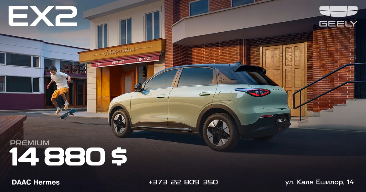 Geely Moldova запускает электрический EX2 за 14 880 долларов