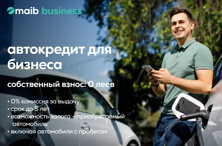 Покупка корпоративных автомобилей становится проще с maib