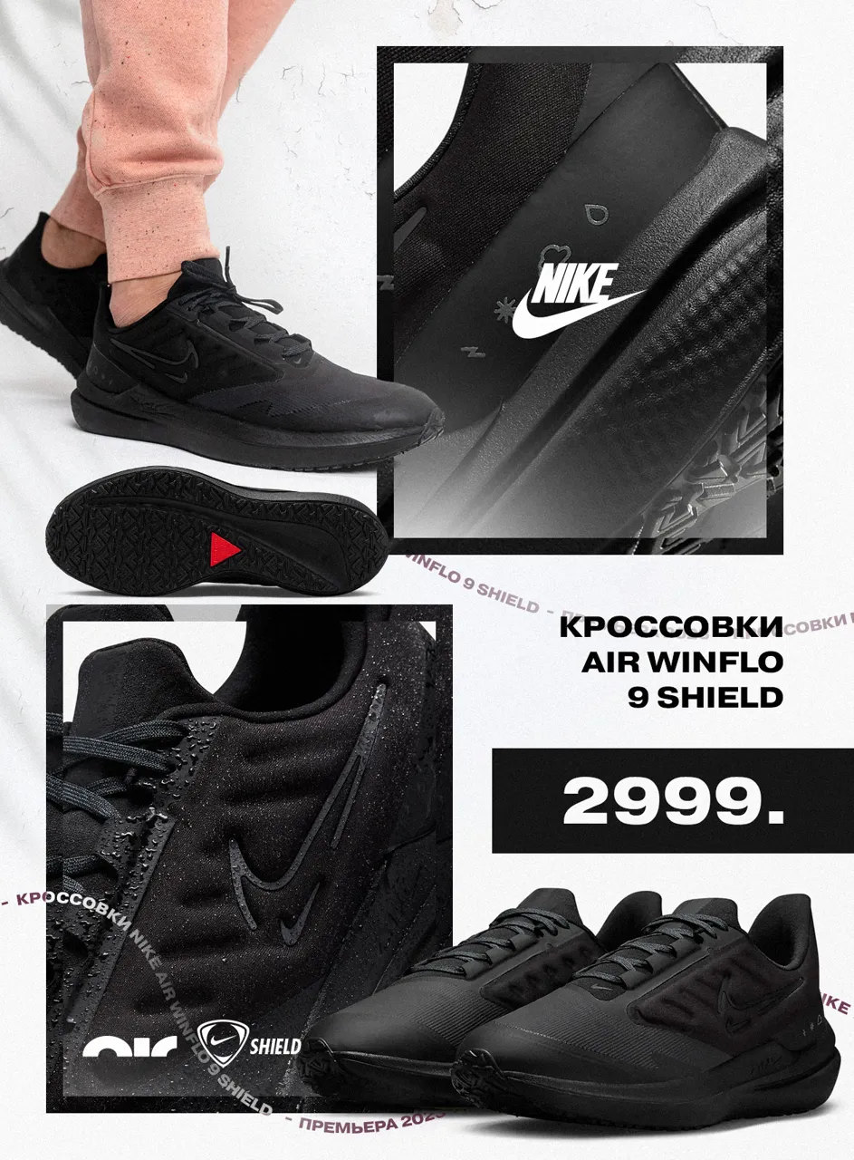 Nike Air Force 1 Luxe: Мировая премьера 2023
