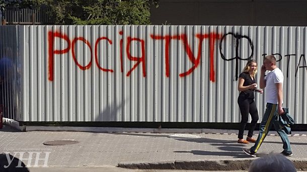 Под здание студии "Интер" в Киеве националисты привезли шины
