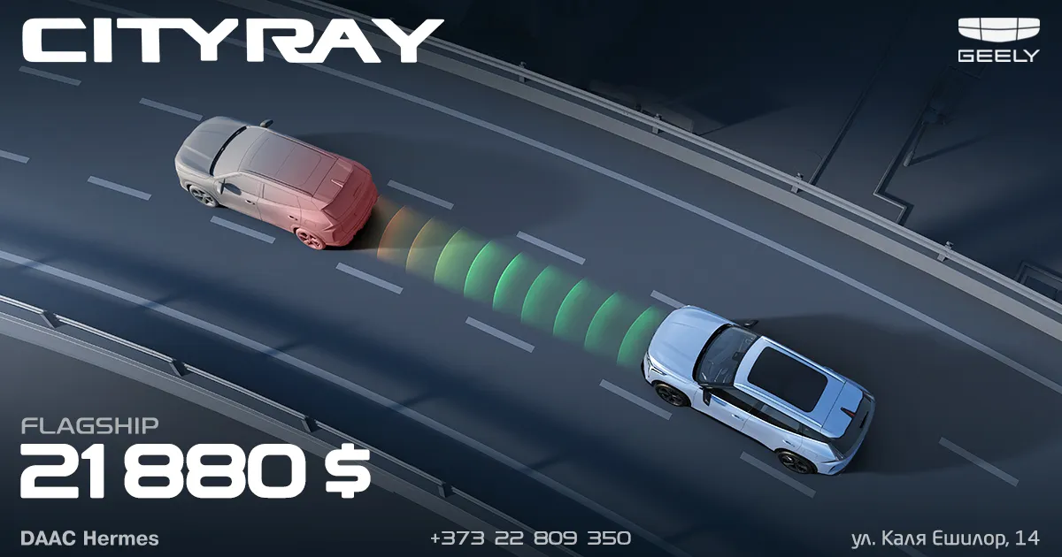 Отражение твоего стиля: технологичный Geely Cityray по спеццене 21 880 долларов