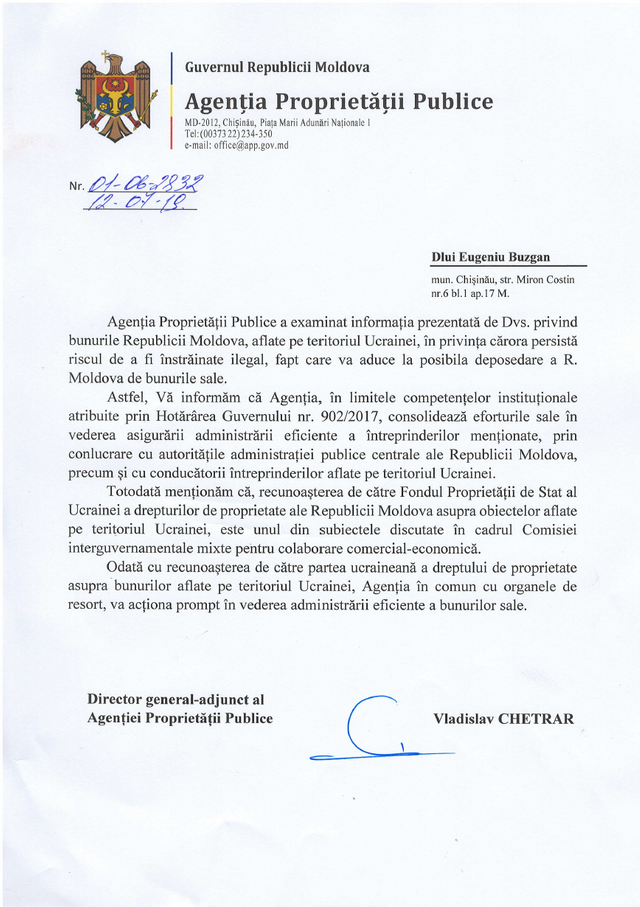 Расследование: Молдова лишается своей собственности на Украине