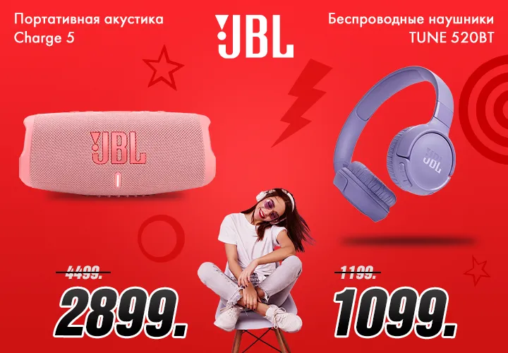 Bomba: Мы знаем, чего хотят женщины. Скидки до 40% на подарки для неё