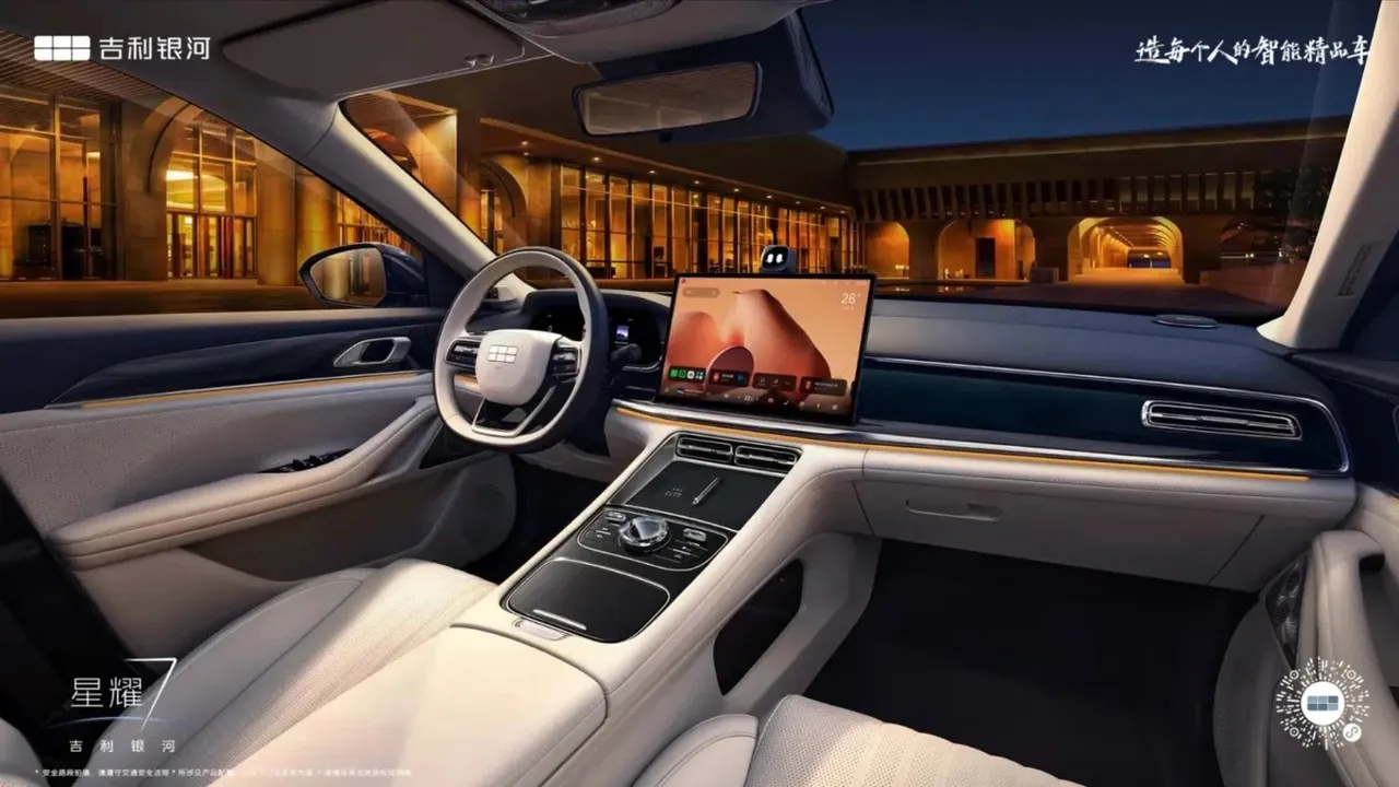 Geely представила конкурента Camry за $15 000