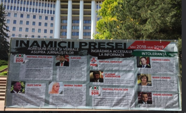 Перед зданием парламента разместили баннер с "Врагами прессы"