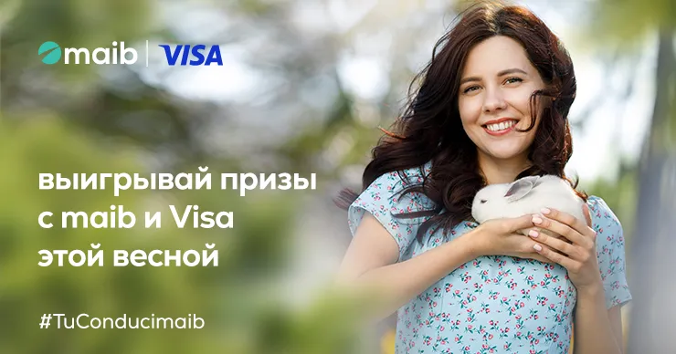 Выигрывай призы с maib и Visa этой весной