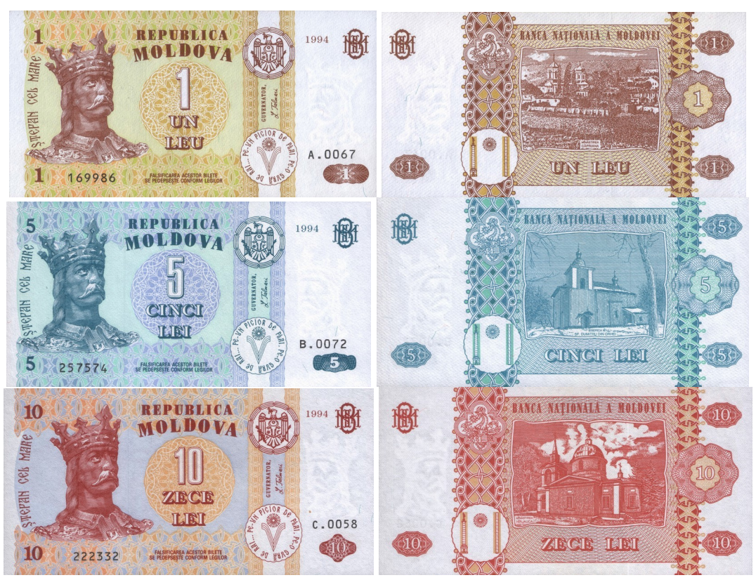 Молдавские купюры. Молдавский лей банкноты. Молдавский лей купюры. Молдавские бумажные деньги.