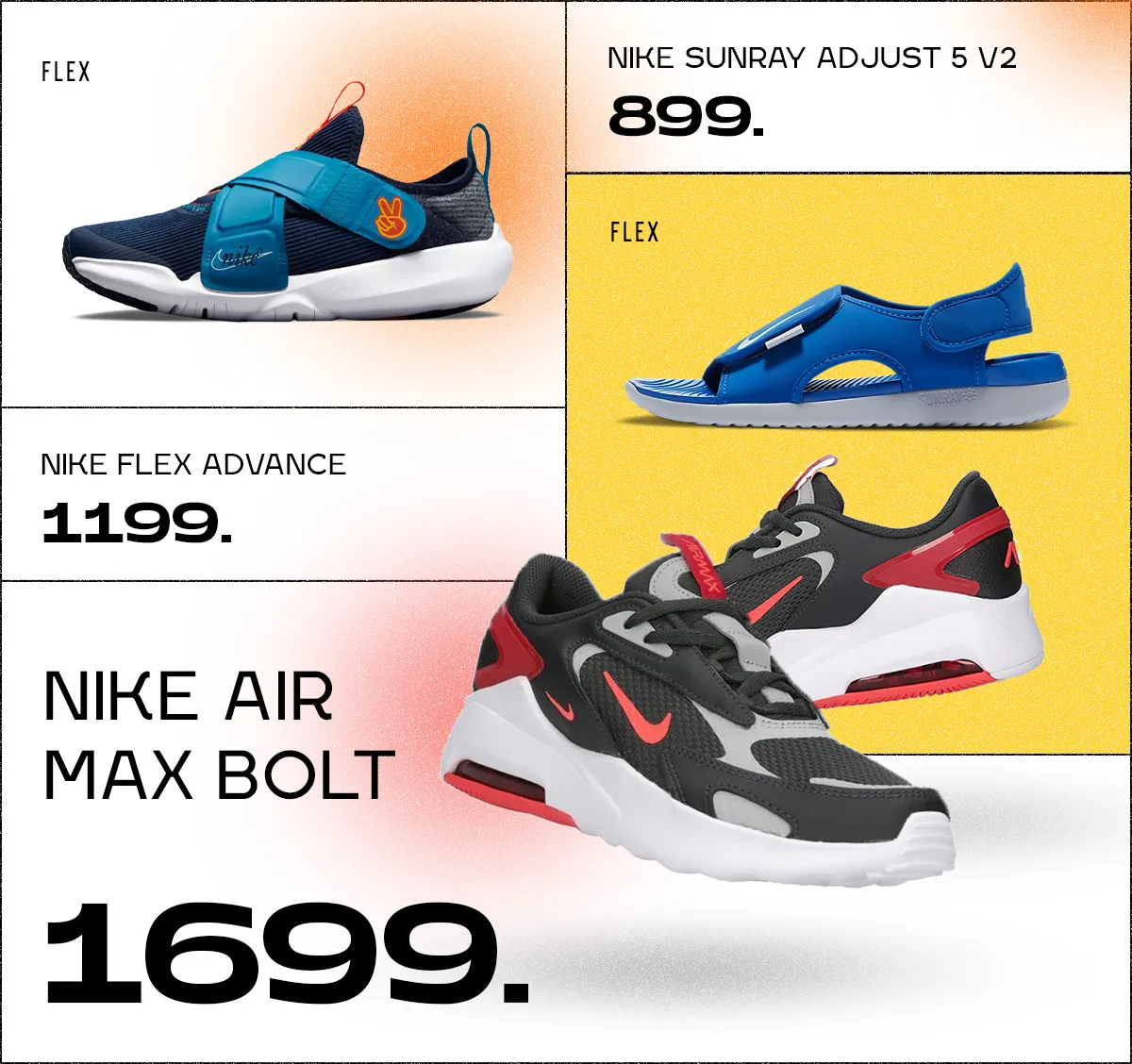 Nike: Новая летняя коллекция для нового поколения