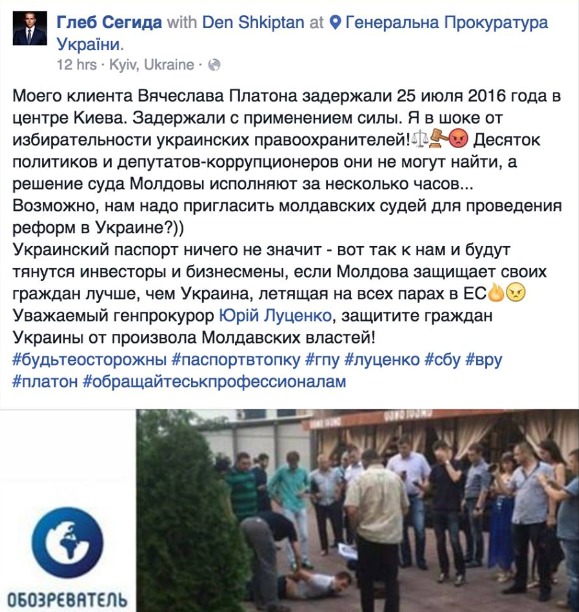 Avocatul lui Platon: Clientul meu are cetățenie ucraineană și nu poate fi extrădat
