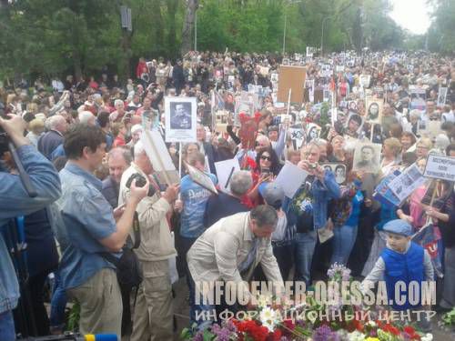 В Одессе на акции «Бессмертный полк» скандировали пророссийские лозунги